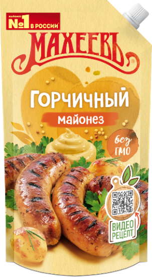 0008869 Maheev Mustard Mayonnaise 400ml 550