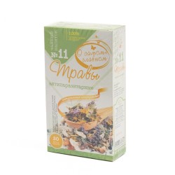 Tea Drink 11 Antiparasitic Herbs 30 Tea Bags